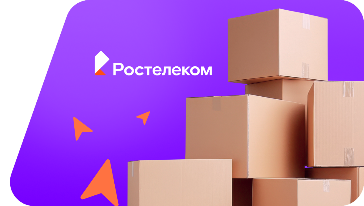 Переезд в новую квартирув&nbsp;село Бершеть (Пермский край)